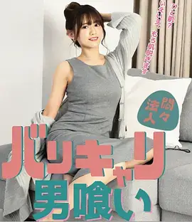刑侦电视剧全集回声档案免费在线观看海报